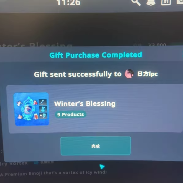 Подписка VRChat+